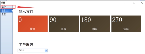 ../_images/QA72_2.jpg