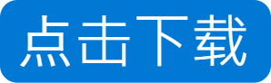 X5_example_download-logo