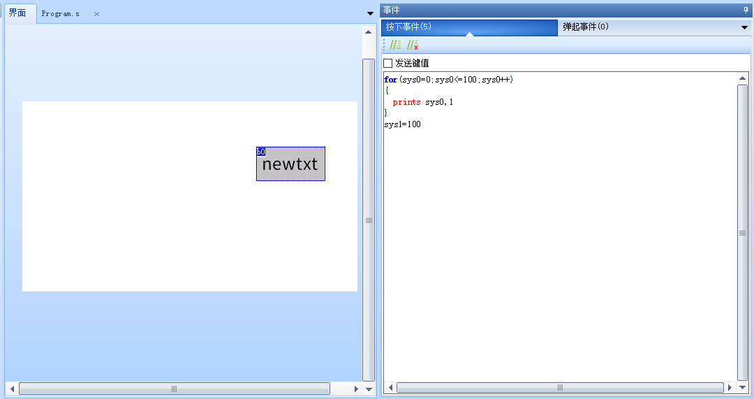 ../_images/sys0-sys2_2.jpg